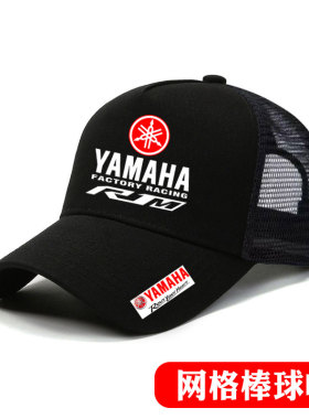 雅马哈R1M世界摩托锦标赛周边厂队骑行户外遮阳网格眼鸭舌棒球帽