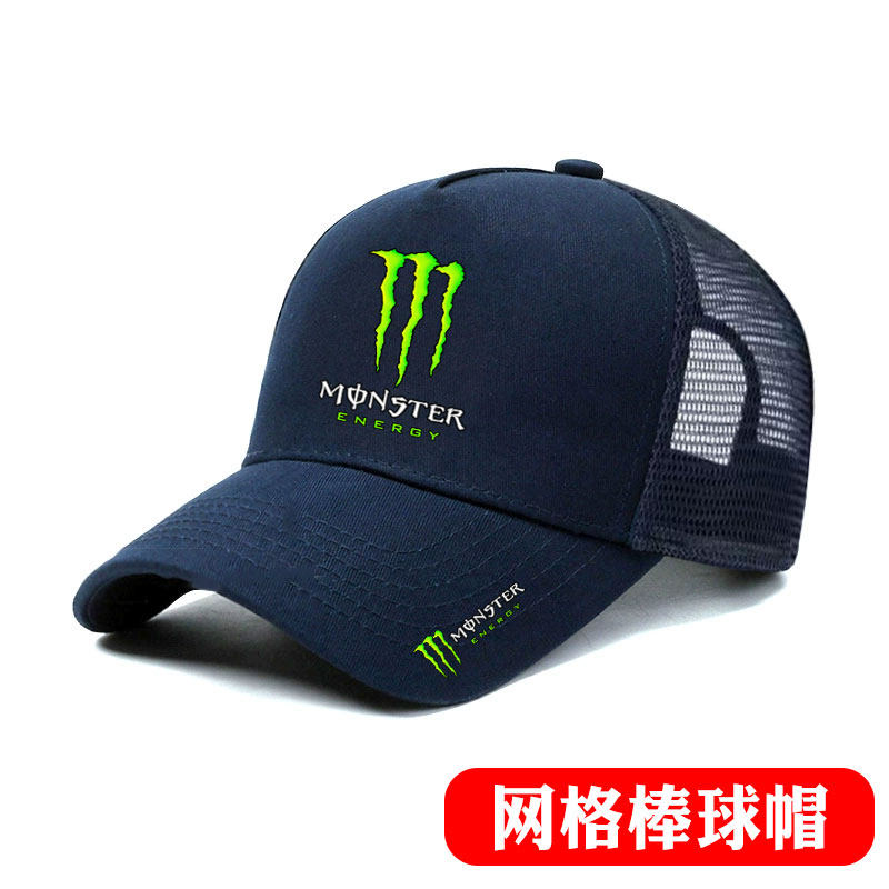 YAMAHA摩托车鬼爪帽子男摩友机车骑行网格眼棒球帽赛车鸭舌遮阳帽
