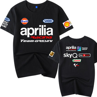 阿普利亚Aprilia摩托车圆领T恤男女夏季纯棉重机车文化衫潮流短袖