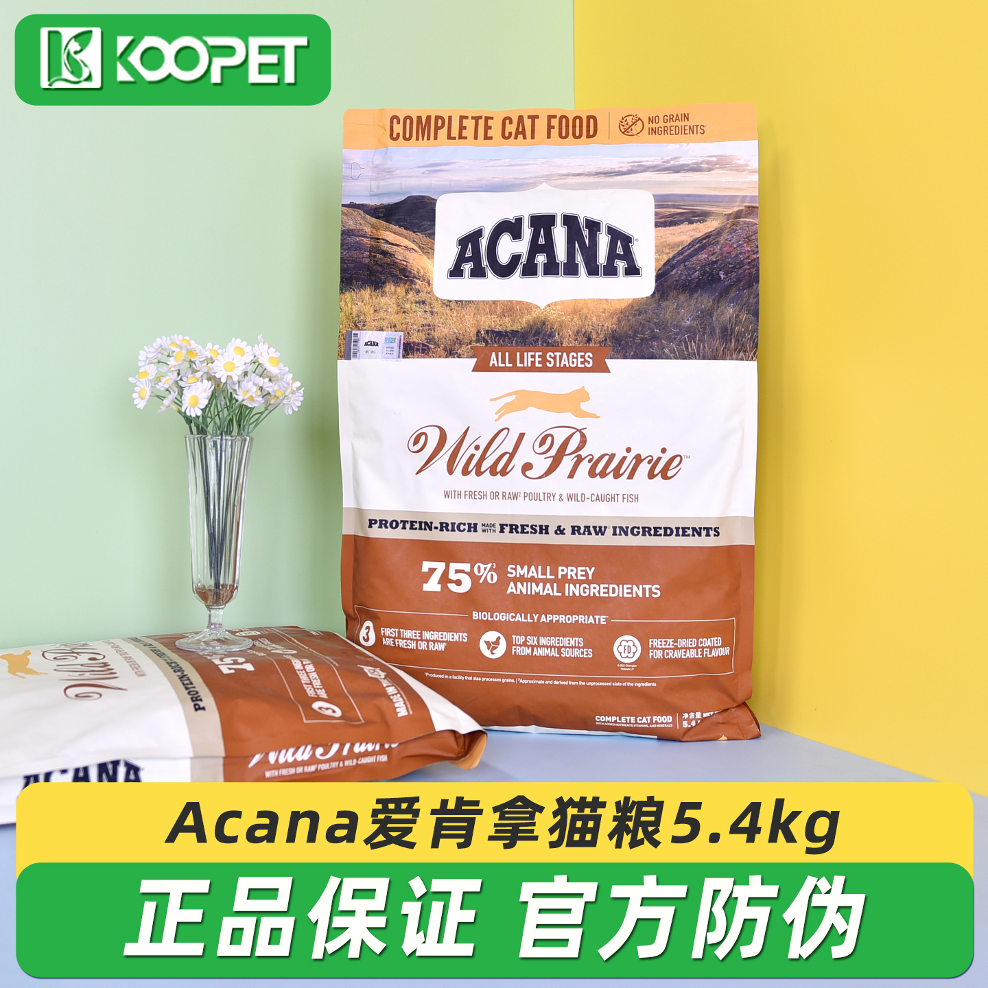 Acana爱肯拿猫粮12磅/5.4kg