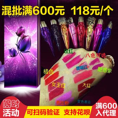 持久保湿唇膏corzen/蔻辰