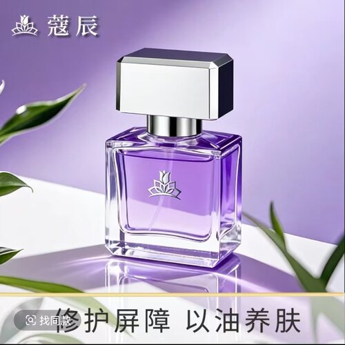 蔻辰徐楠楠修护紫油CORZEN