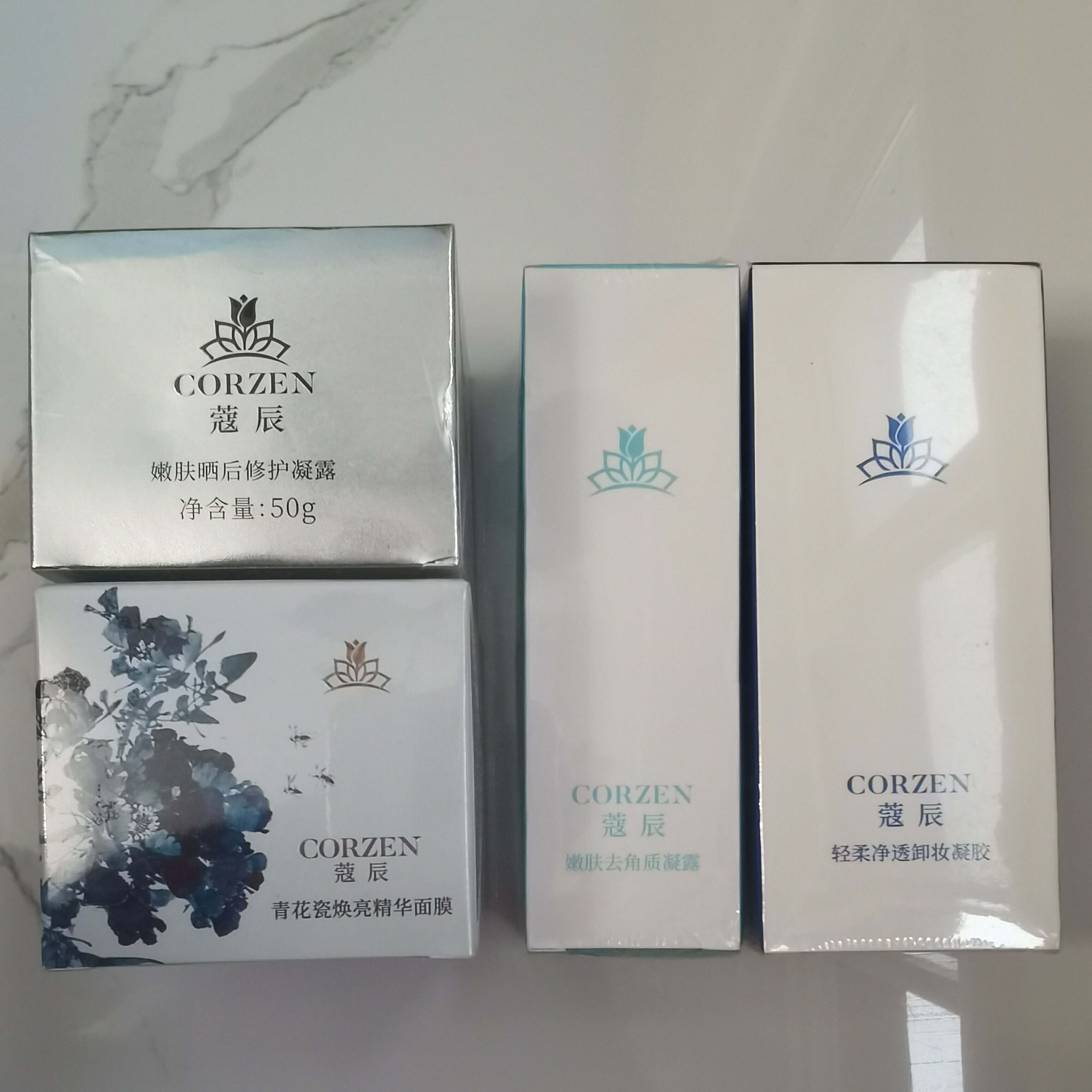 蔻辰楠女王徐楠楠青花瓷面膜凝胶凝露蛇毒肽精华液身体乳定妆气垫