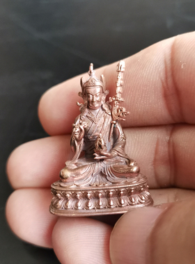 莲花生大士大师紫铜祝福