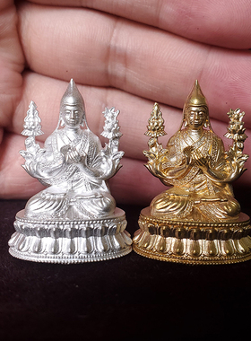 纯银宗喀巴大师西藏尼泊尔