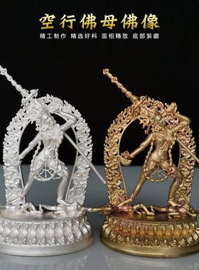 纯银那洛空行佛母空行母密宗护法