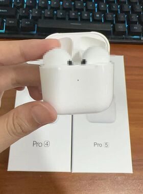 Pro4四代无线蓝牙耳机华强北pro5五代蓝牙耳机pro6六代tws耳机