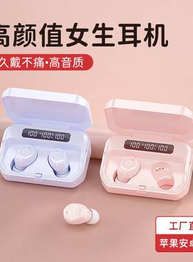 跨境爆款P10私模无线蓝牙耳机TWS批发无线触控征骑兵耳机工厂加工