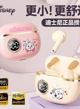 迪士尼半入耳稳固不易掉蓝牙耳机