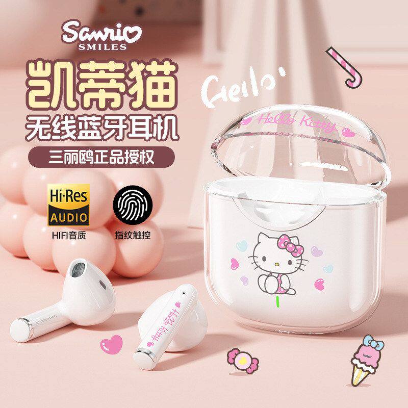 透明仓可爱卡通女生高颜值游戏运动款跨境新款三丽鸥无线蓝牙耳机