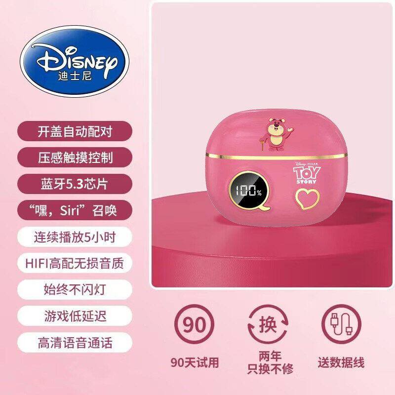爆款正品蓝牙耳机迪士尼蓝牙耳机Apro8+双耳无线耳机现货