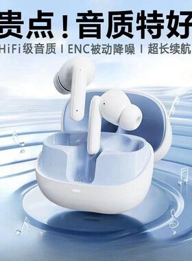 TWS 无线蓝牙耳机触摸双耳入耳式降噪运动降噪高音质运动蓝牙耳机