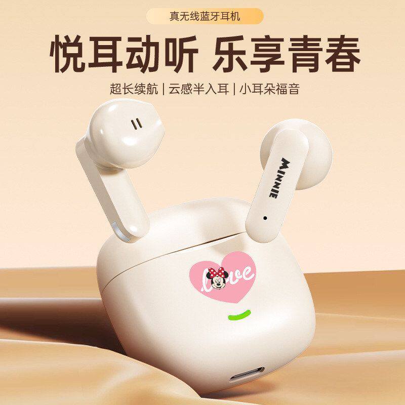 迪士尼正版授权蓝牙耳机原声好音质入耳式耳机小巧可爱悦耳动听