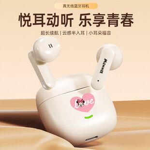 迪士尼正版授权蓝牙耳机原声好音质入耳式耳机小巧可爱悦耳动听