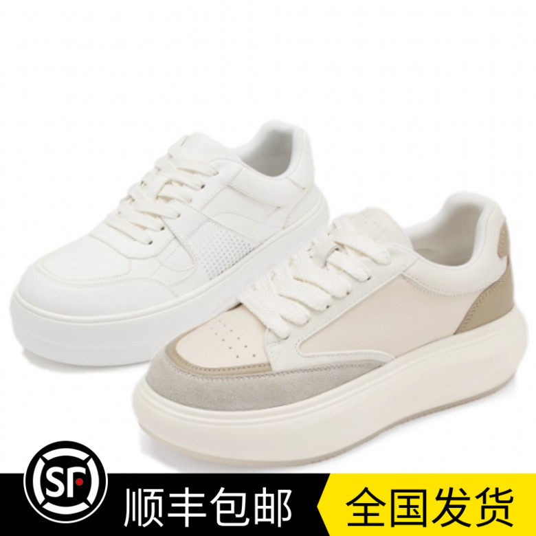 商场同款2025秋新款时尚小白鞋板鞋厚底运动休闲鞋女AAJ75 AAG35,女鞋,休闲板鞋,淘宝优惠券,粉丝福利购,淘宝优惠卷