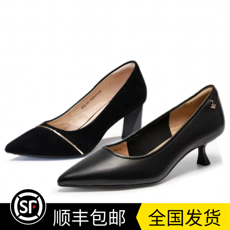 商场同款2025春款尖头粗高跟通勤羊皮女单鞋A24171609 A25185601