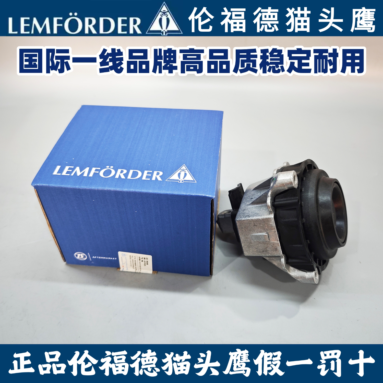 适用伦福德猫头鹰宝马G38G20G28X5320330325X3发动机支架垫机脚