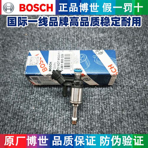 适用宝马博世N13N14F20F21118120320R56mini迷你喷油嘴