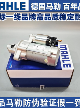 适用奔驰马勒M264W205W213W253GLE300C180C200E350GLC启动马达
