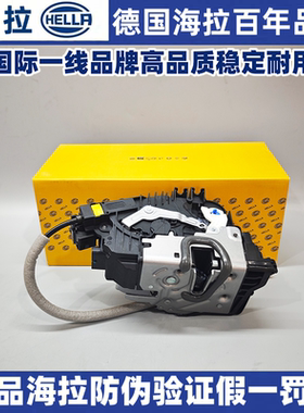 适用奔驰海拉W166ML350GLE3204503R400GL300GLS500车门电吸锁块