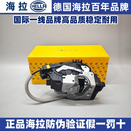 适用奔驰海拉W166ML350GLE3204503R400GL300GLS500车门电吸锁块