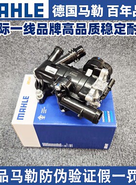 适用奔驰马勒M264W205W213W253W167GLE300C180C200E350GLC节温器