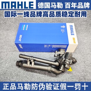 适用奔驰马勒M274W167GLE350W205C200W213E300E253GLC300节温器