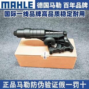 适用奔驰M271W204W212SLK250C200C180E250E260机油格座散热器总成