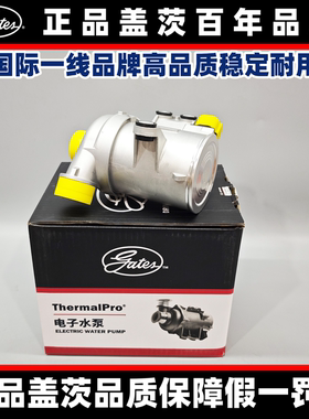 适用宝马盖茨电子水泵N55F35F15 335 535M135435X5X6原装配套