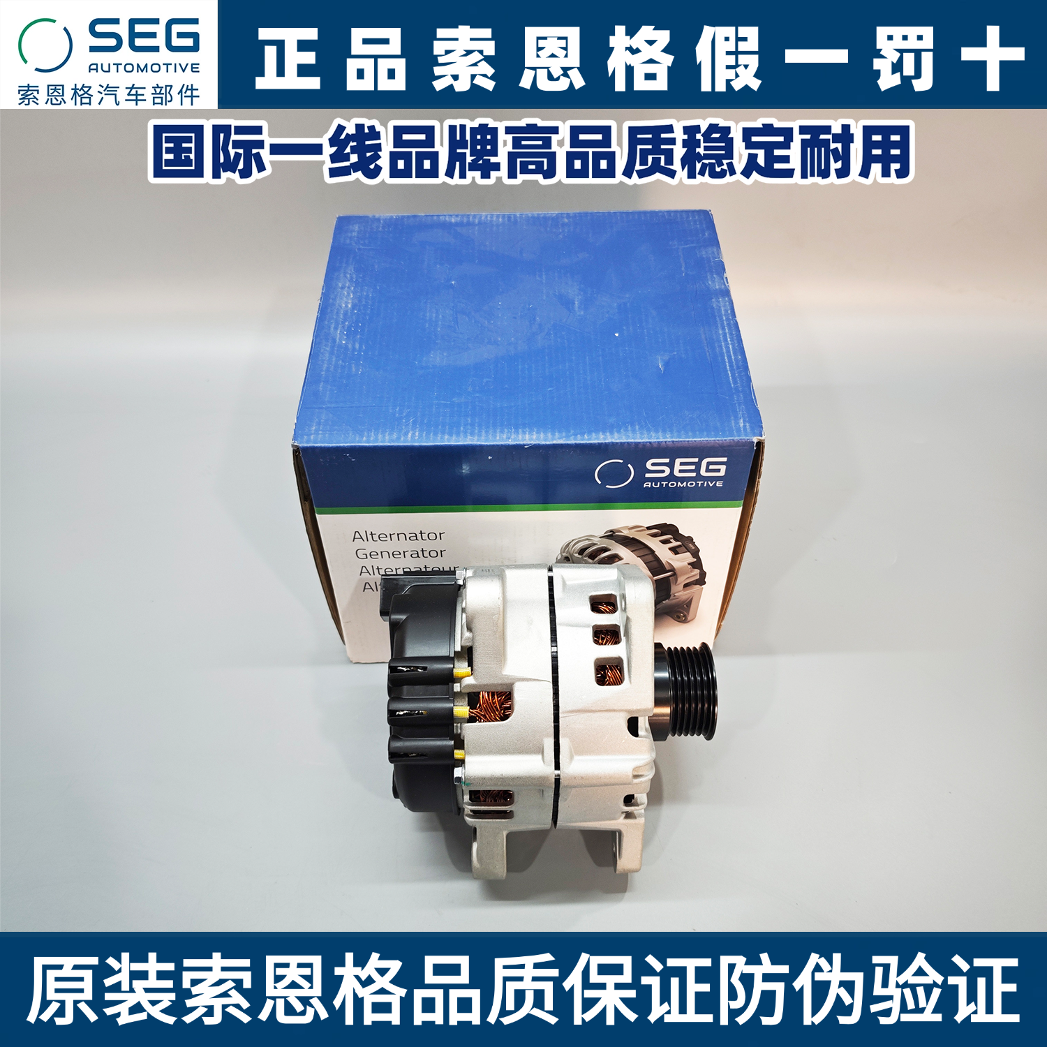 适用奔驰索恩格发电机M278W218W221SLKE500CLS500GLE500S500博世