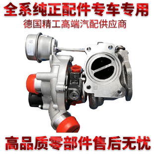适用东风标致308 1.6T涡轮增压器总成机芯 3008 雪铁龙C4L