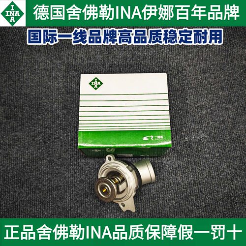 适用奔驰INA伊娜M112W163W203W211ML350ML430SLKE280E350节温器