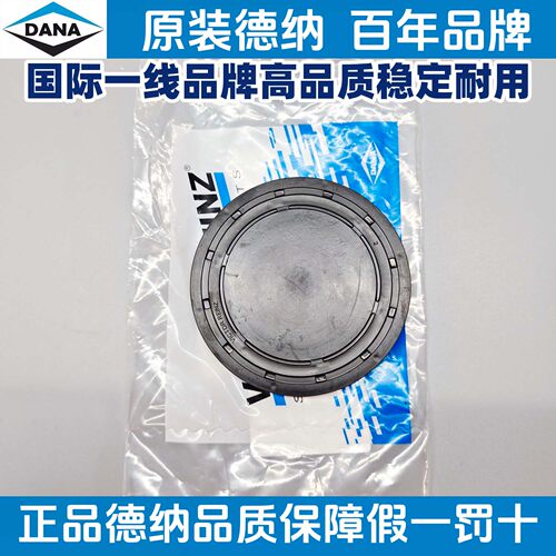 适用宝马德纳N52E70E60X5X6530523525730E90330320中缸密封大闷盖