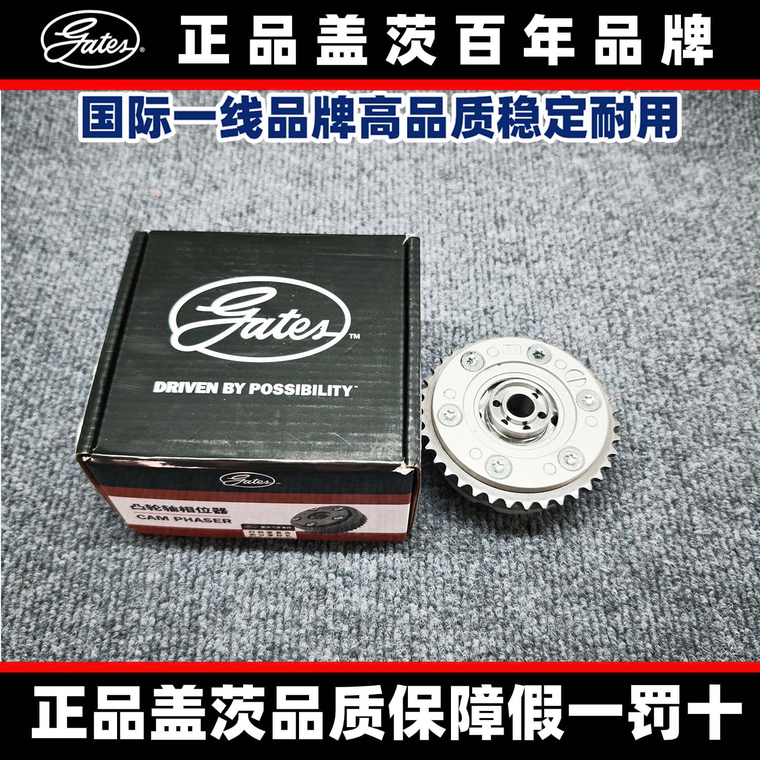适用宝马盖茨链轮N13F20316116118320316120凸轮轴调节正时齿轮