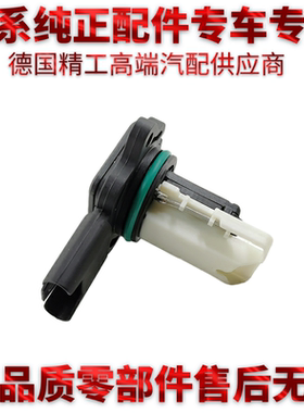 适用宝马M54N52/520/525/730li/330/325/523空气流量计质量传感器