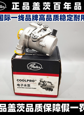 适用宝马盖茨电子水泵N52F18F02F10F25X3530730520523528冷却液泵