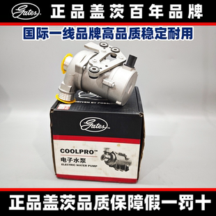 适用宝马盖茨电子水泵N52F18F02F10F25X3530730520523528冷却液泵