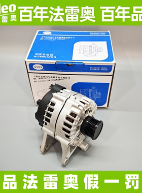 适用奔驰法雷奥发电机W447W448M274C300GLC300威霆唯雅诺V260