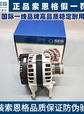 索恩格奔驰M274W205发电机