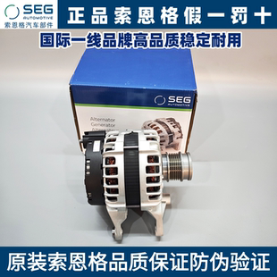 适用奔驰索恩格发电机M274W205W213W253C200C230E300E350GLC博世