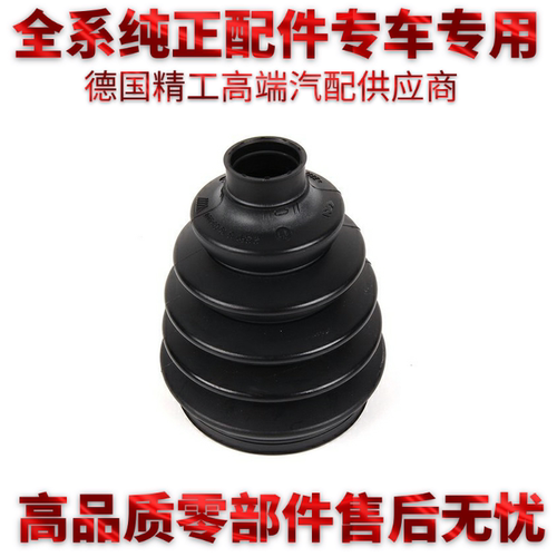 适用宝马F18 N20E70 E71 X5X6方向机拉杆半轴衬套防尘套修理包