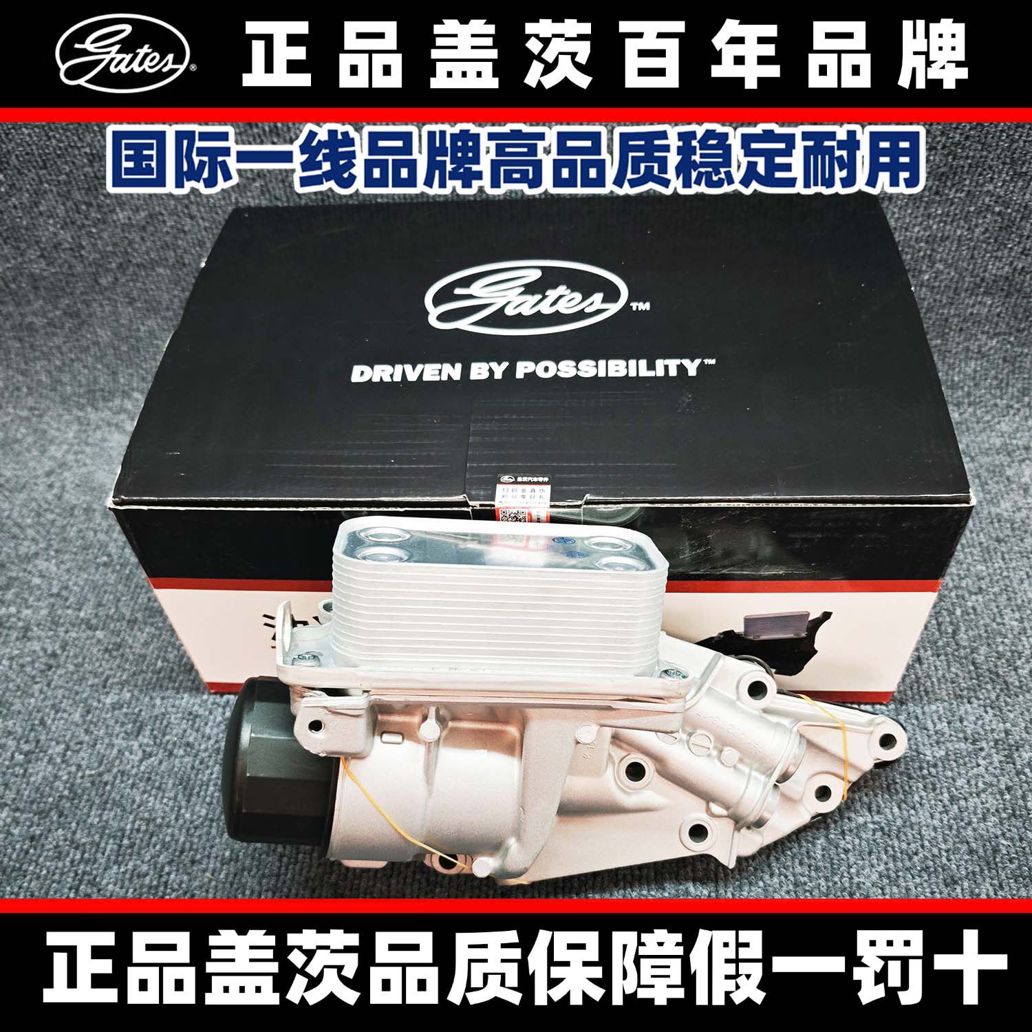 适用奔驰盖茨M272E300S350ML450C280GLK30铝合金机油格底座散热器