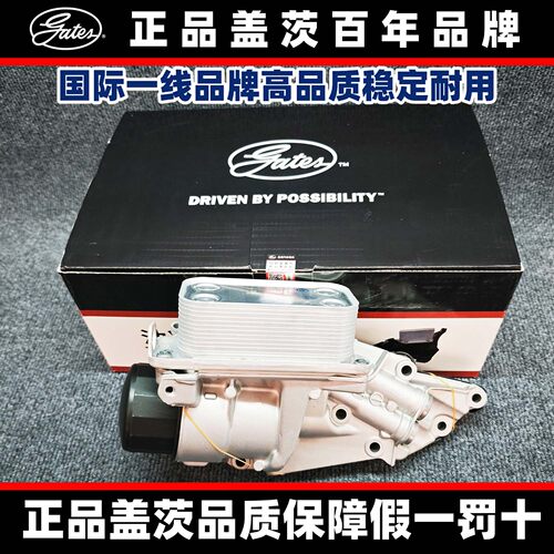 适用奔驰盖茨M272E300S350ML450C280GLK30铝合金机油格底座散热器
