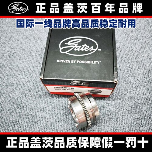 适用奔驰盖茨M276ML300GL350C350GLK300S400凸轮轴正时链轮齿轮