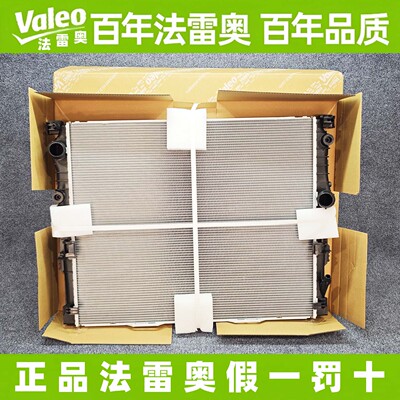 适用法雷宝马奥水箱G38G12G30B48520528530730740630冷却液散热器