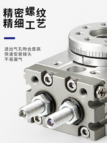 气动微型齿轮齿条式旋转摆台气缸MSQA1A 2A 3A 7A MSQB1A 2A 3 7A
