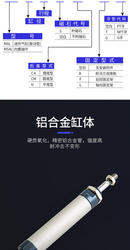 气动小型铝合金迷你气缸MAL16X25S 50-S 75 100S-CA/200U/300S-CM