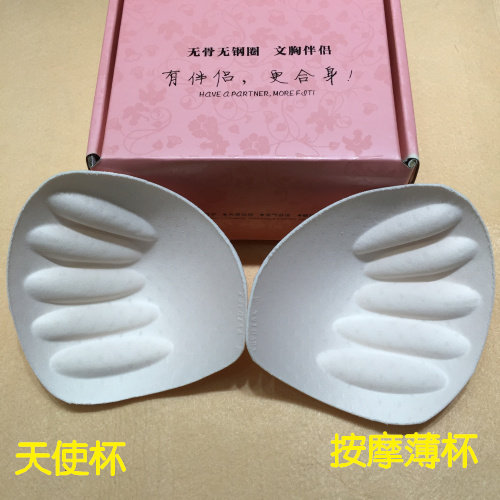 Coques pour soutien-gorge tasse - Ref 812191 Image 3