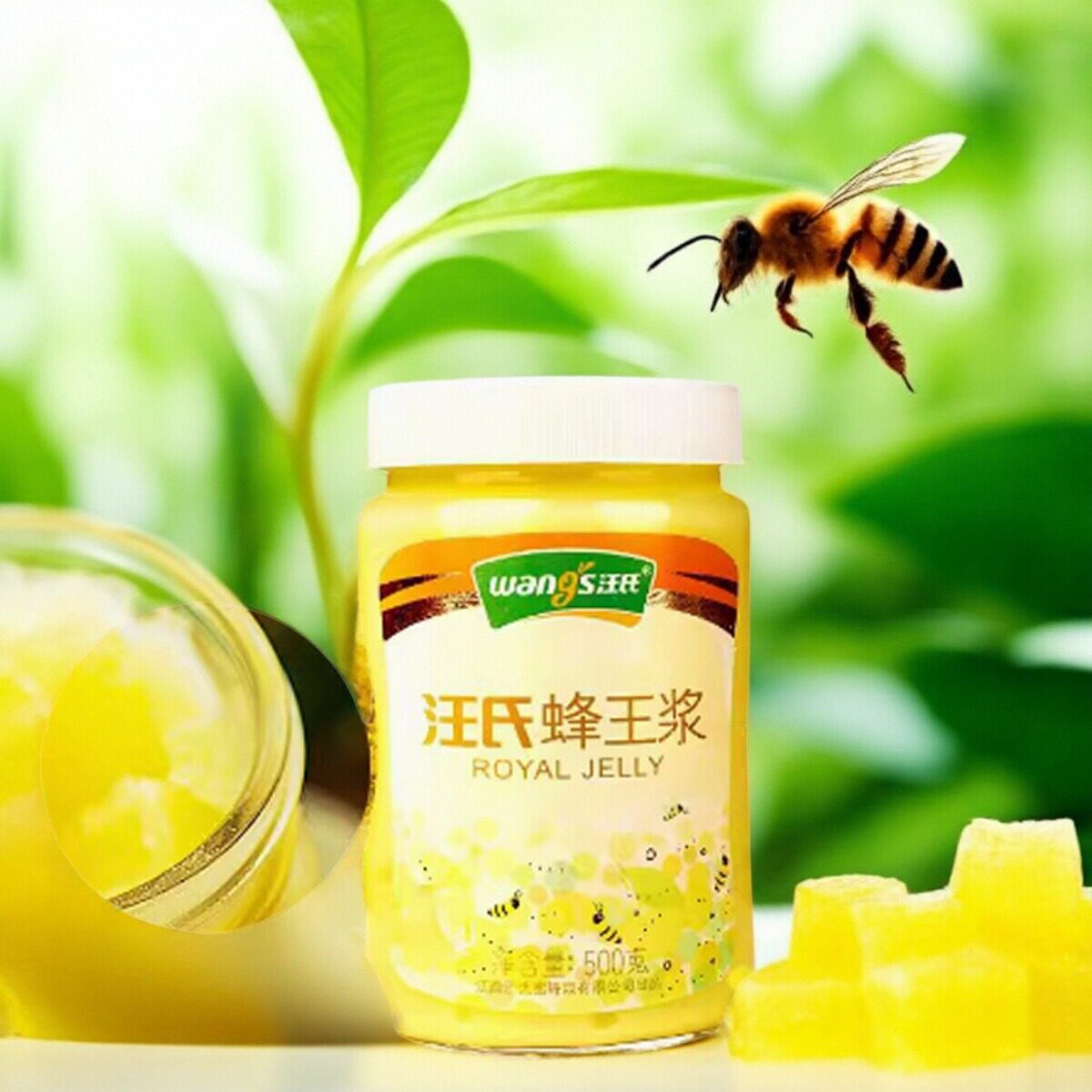 汪氏蜂王浆500g/瓶蜂皇浆新鲜蜂王胎食物 天然旗舰店官方纯正品春