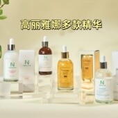 多款 韩国 Coreana高丽雅娜vc玻尿酸24k黄金精华滋润补水保湿 安瓶